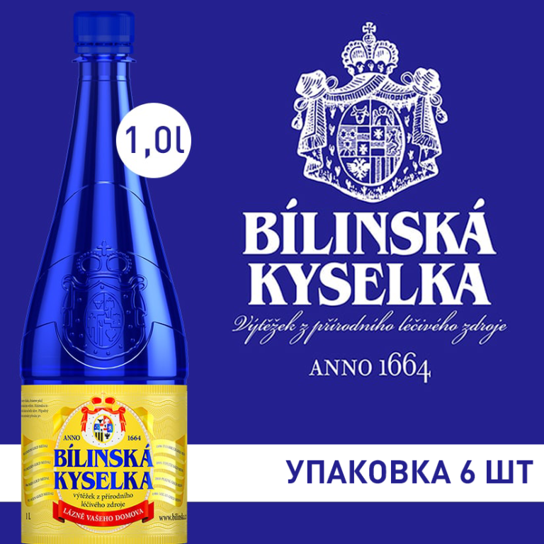 Билинска Киселка 1 л × 6 – лечебная минеральная вода из Чехии
