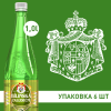 Білинська Залудечні 1л (упаковка 6 шт)