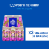 Здоровье печени (курс)